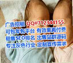 通山生子塑胶门市部